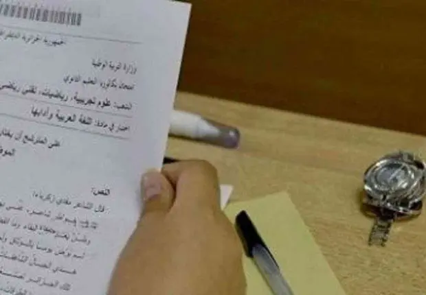 BAC : vers un nouveau mode d’admission à l’université