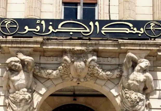 Crédits : la Banque d’Algérie dévoile le nouveau taux d’intérêt