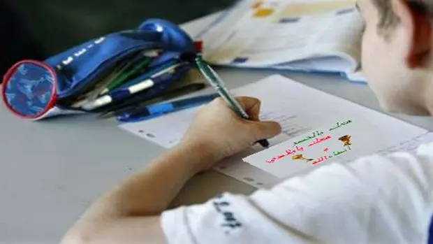 L’examen de fin de cycle primaire (5e) annulé