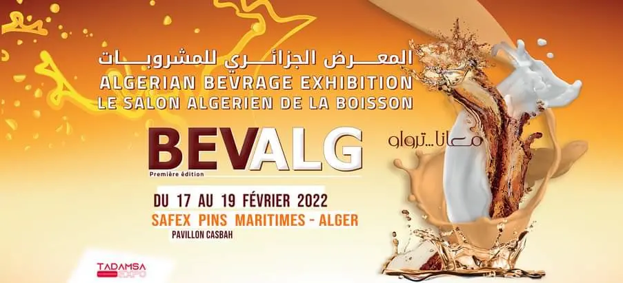 BEVALG, le nouveau salon algérien de la Boisson aura lieu en février 2022