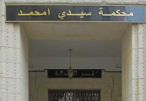 Corruption : un autre ancien ministre condamné à de la prison