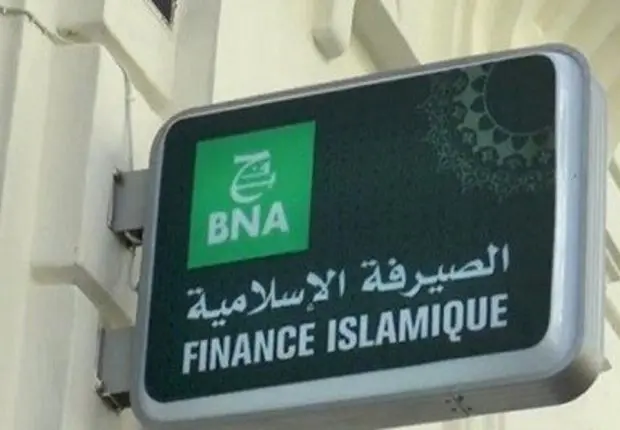 Argent du marché noir : la finance islamique appelée au secours