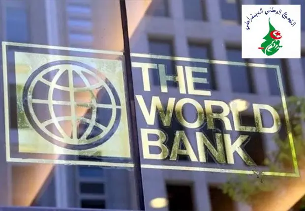 Quand le RND s’en prend à la Banque Mondiale