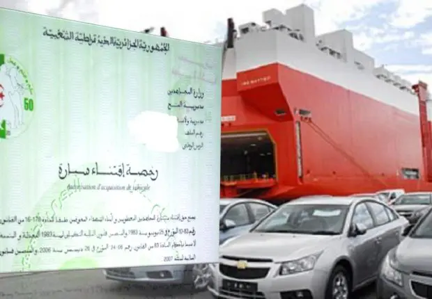 LF 2022 : du nouveau pour les voitures importées par les Moudjahidine