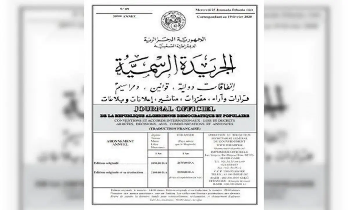 Journal officiel : un numéro disparait des radars