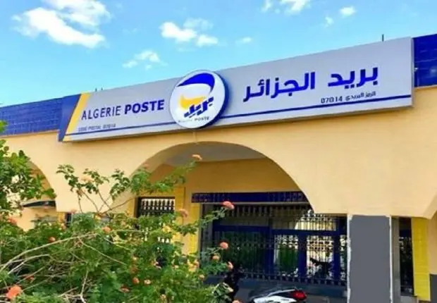 Algérie poste lance 4 mises en garde à ses clients