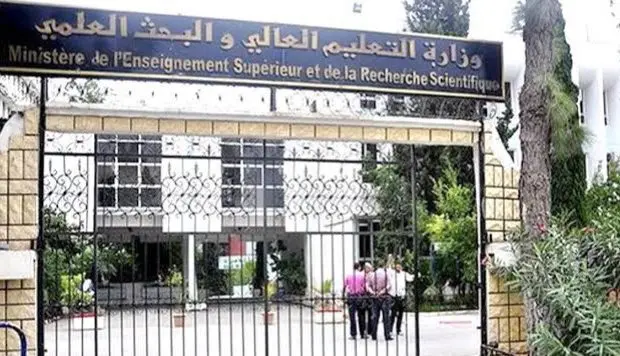 Le Ministère revoit les dates des vacances universitaires