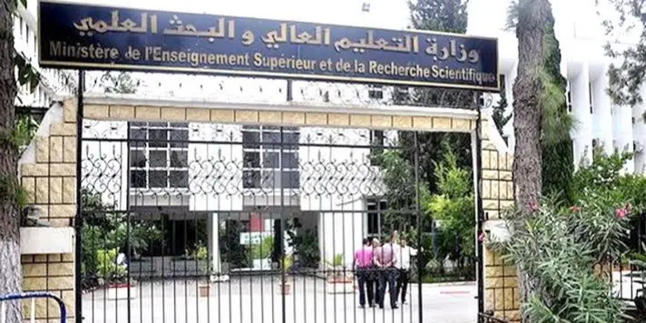 Le Ministère revoit les dates des vacances universitaires