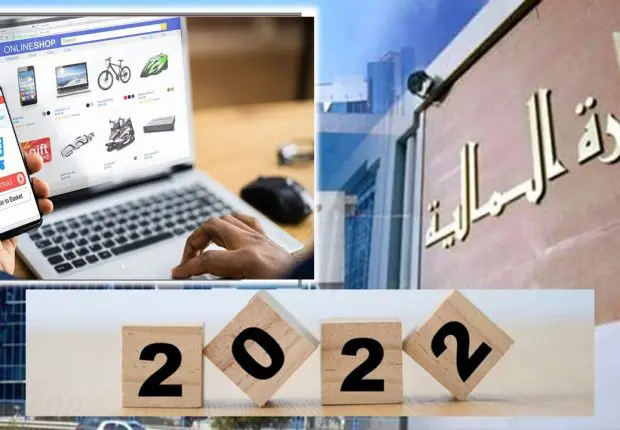 Impôts et taxes douanières: le point raté de la loi de finances 2022 ?