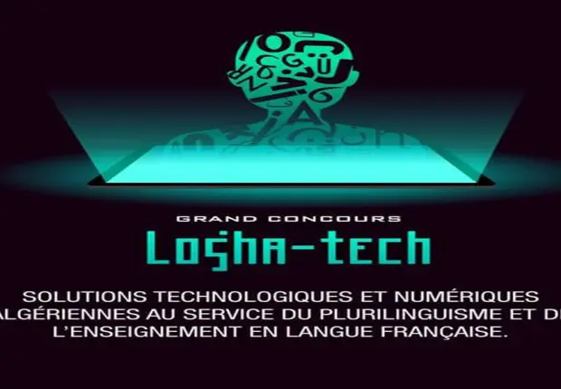 IFA : Loughatech avec à la clé plus d’1 million de dinars