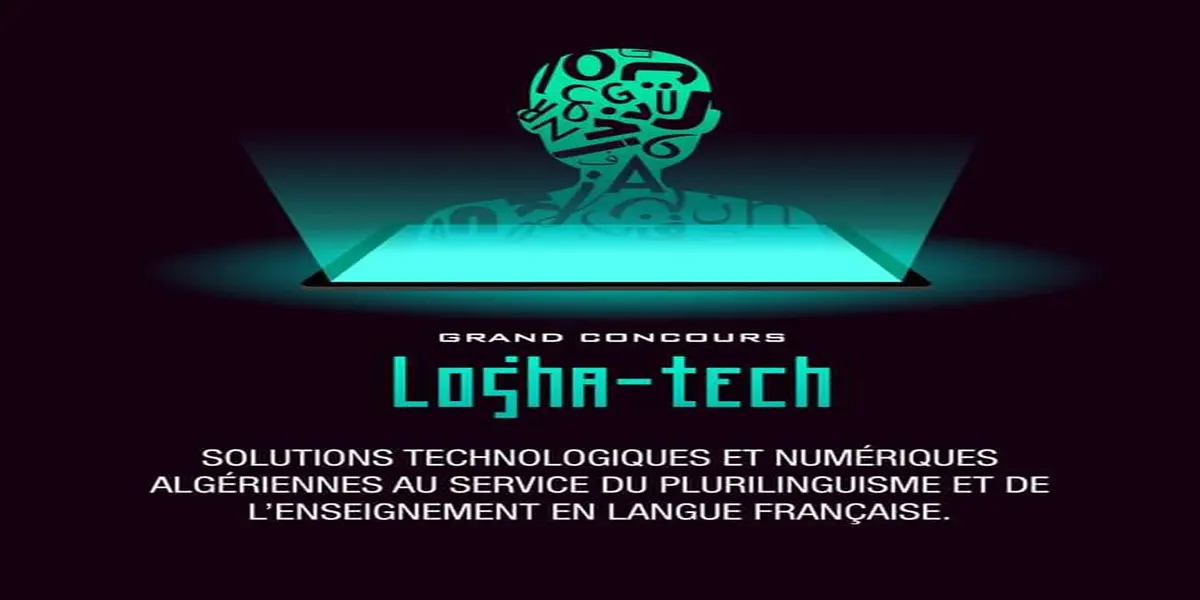 IFA : Loughatech avec à la clé plus d’1 million de dinars