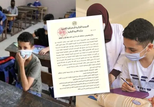 Reprise des cours : le ministère annonce d’importantes décisions