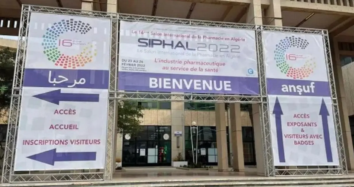 SIPHAL 2022 : Danone Algérie marque sa présence