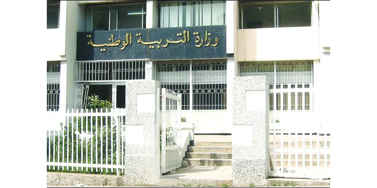 Passage du primaire au moyen : nouvelle procédure d’évaluation