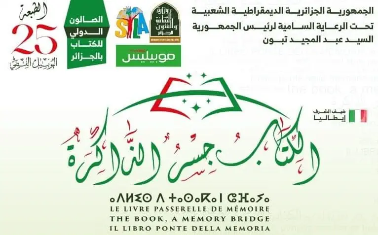 SILA 2022 : Mobilis sponsor Gold du Salon