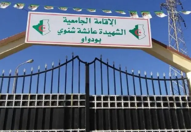 Etudiantes agréssées a Boudouaou, le procureur donne plus de détails