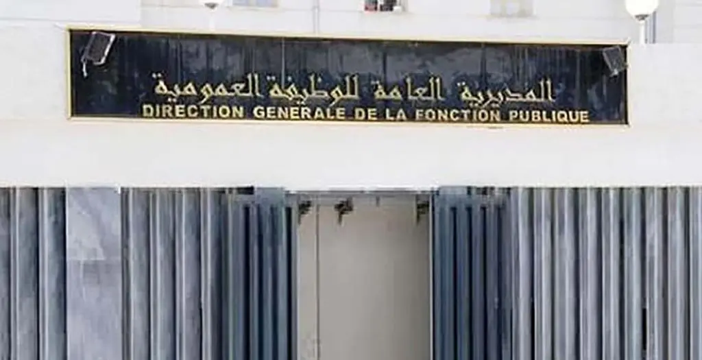 Horaires de travail Ramadan 2022 : la DGFP dévoile le programme