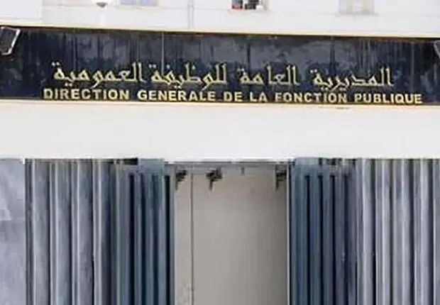 Horaires de travail Ramadan 2022 : la DGFP dévoile le programme