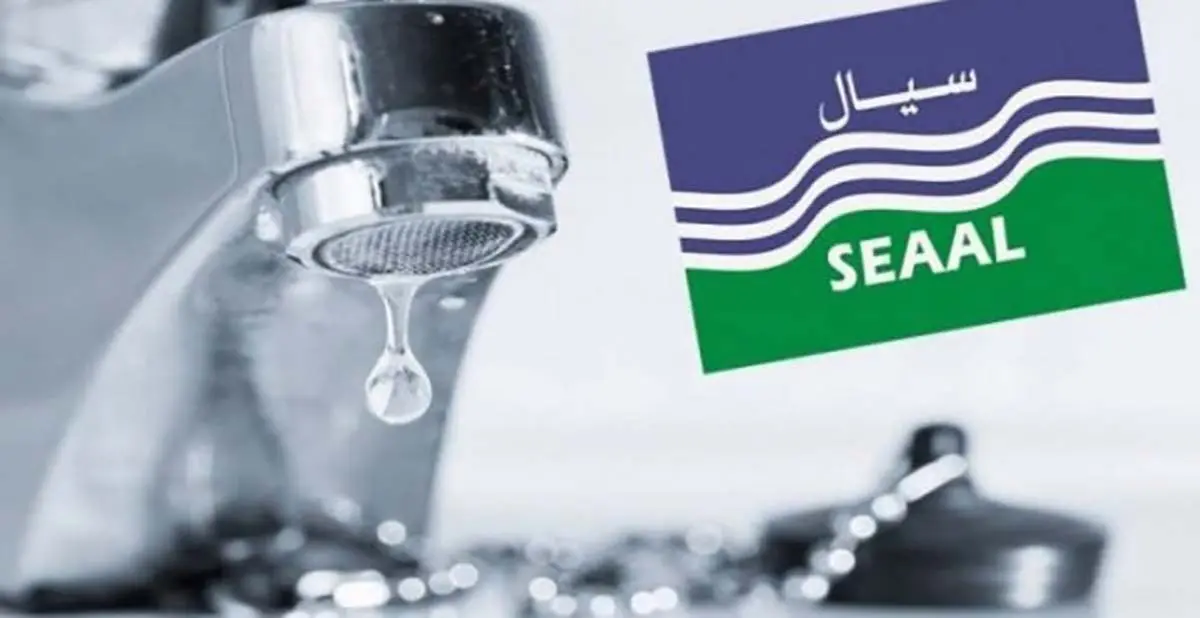 SEAAL : avis de coupure d’eau dans 2 communes d’Alger ce 25 septembre