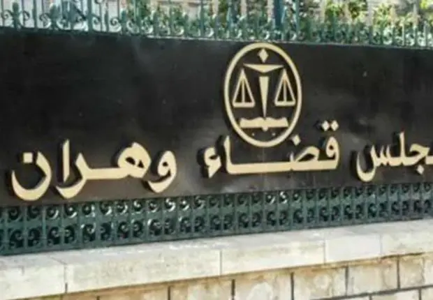 L’ancien wali d’Aïn Témouchent condamné pour corruption