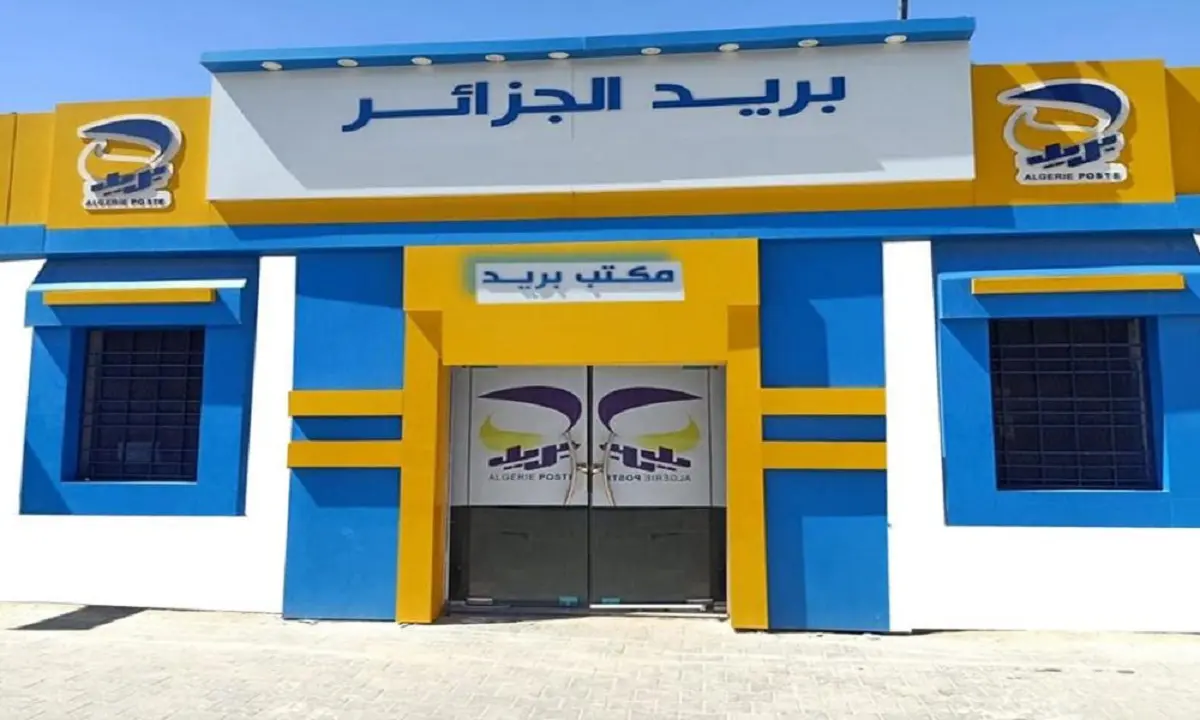 Aïd El Fitr 2022 : quels sont les horaires des bureaux d’Algérie Poste ?
