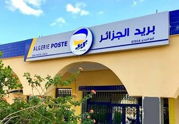 Algérie Poste lance un nouveau service pour l’assurance automobile