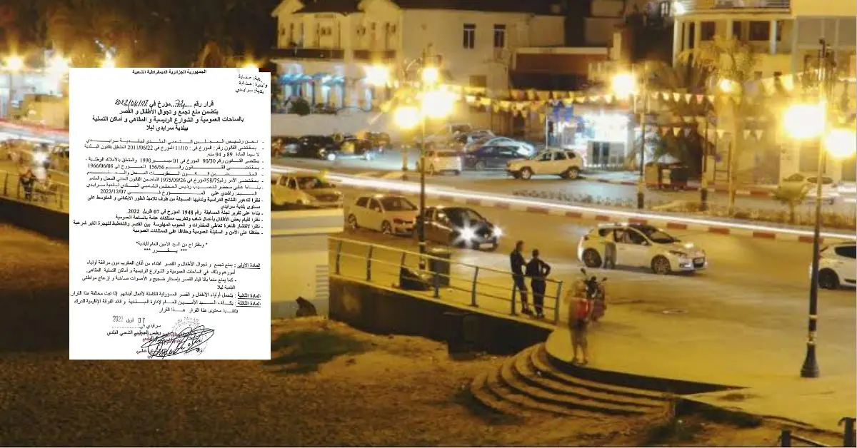 Annaba : une commune instaure un couvre-feu pour mineurs