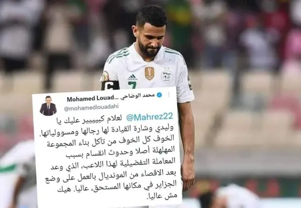 Absence de Mahrez : Mohamed El Wadahi le critique sévèrement