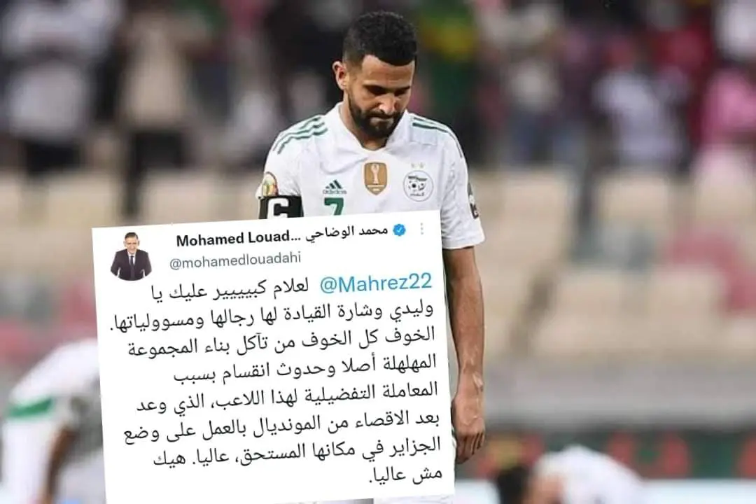 Absence de Mahrez : Mohamed El Wadahi le critique sévèrement