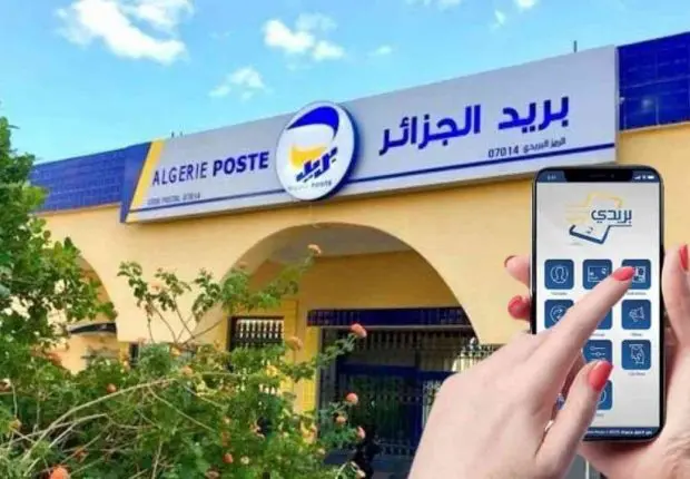 Alerte arnaque : Algérie poste lance des mises en garde à ses clients