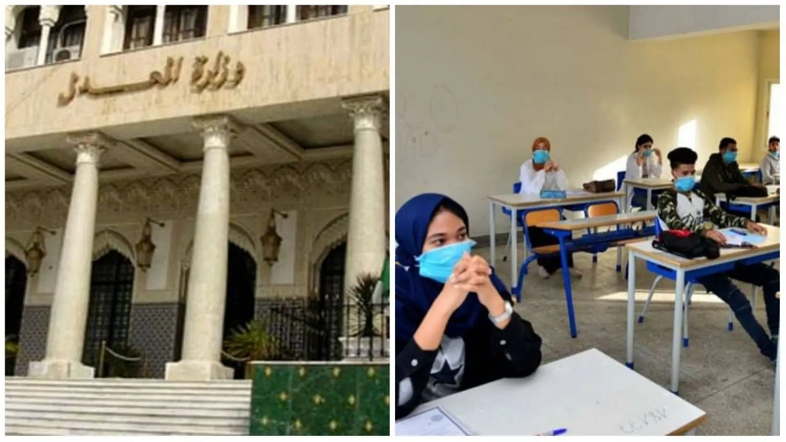 BAC et BEM 2022 : le ministère de la justice lance des mises en garde