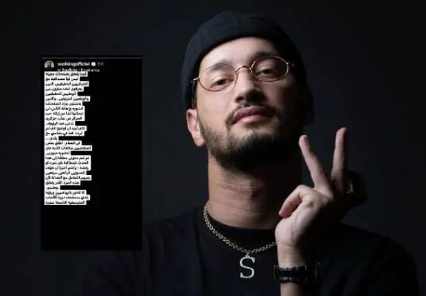 Absence à la cérémonie des JM Oran 2022 : Soolking rompt le silence