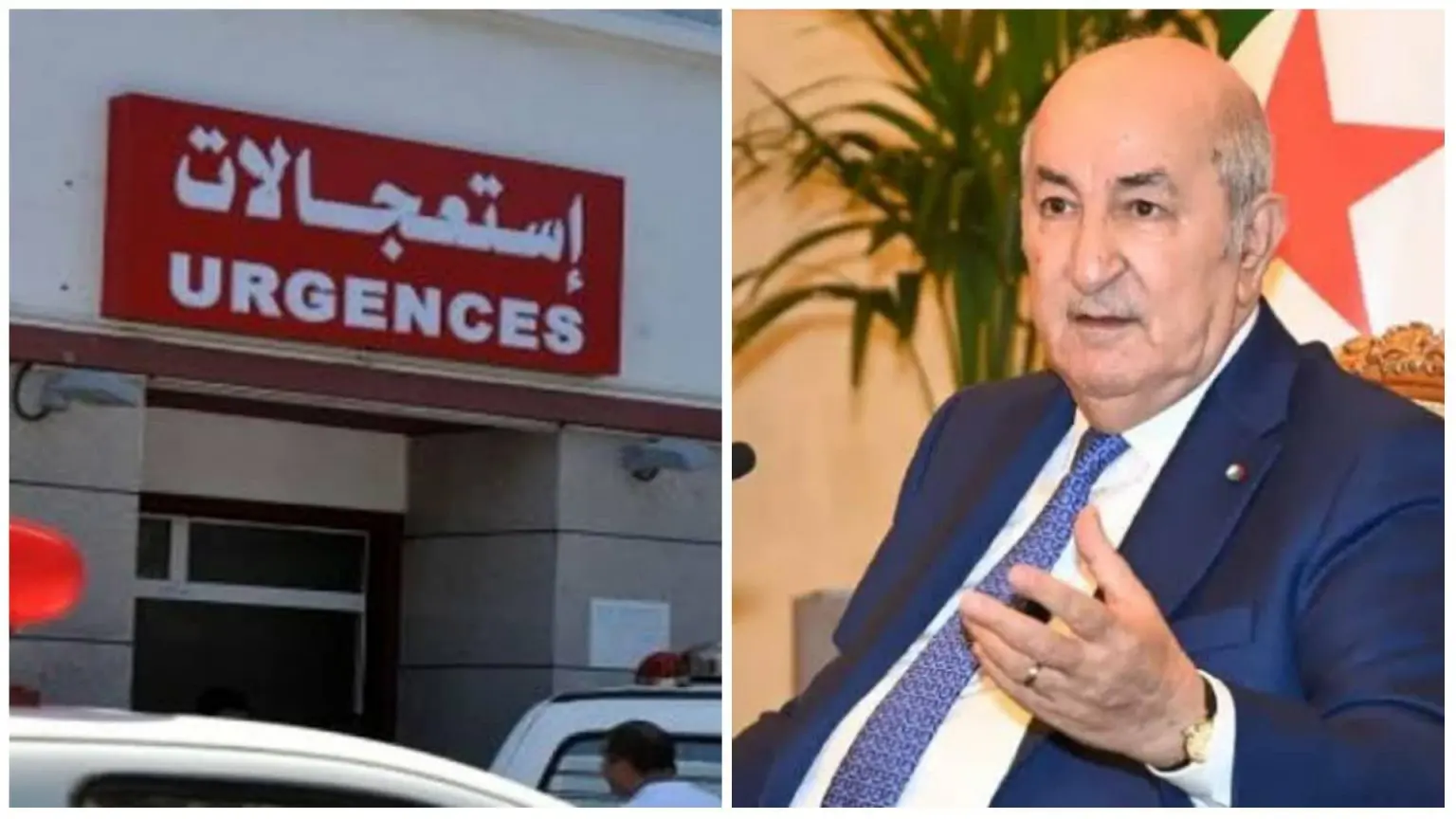 Services des urgences et hôpitaux : Tebboune insiste sur le dossier