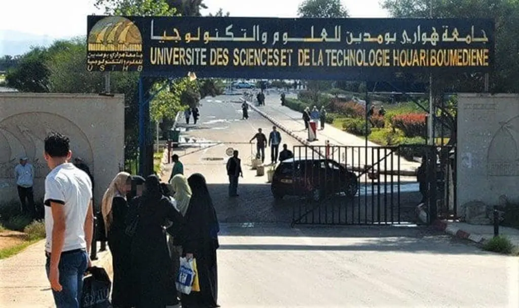 Classement 2022 des universités algériennes : l’USTHB remporte la palme