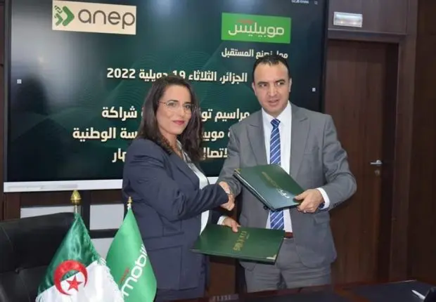ATM Mobilis et le Groupe ANEP signent un Protocole d’accord