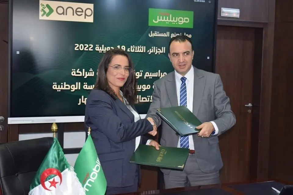 ATM Mobilis et le Groupe ANEP signent un Protocole d’accord