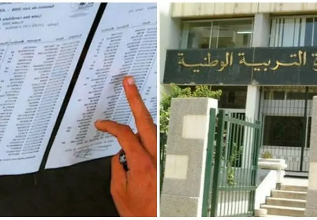 Résultats BAC 2022 en Algérie : les mises en garde du ministère