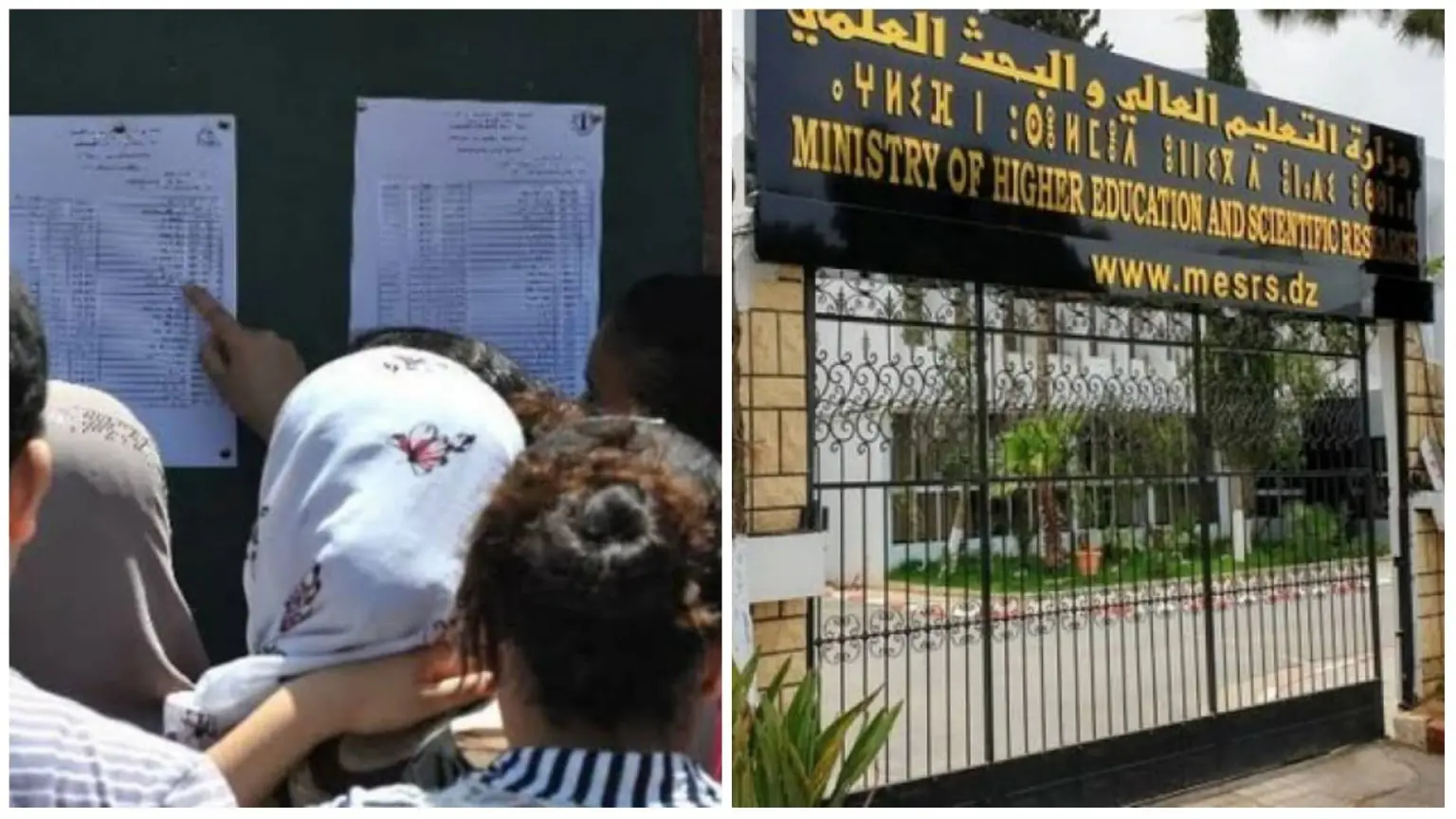 Lancement du portail d’orientation pour les nouveaux bacheliers