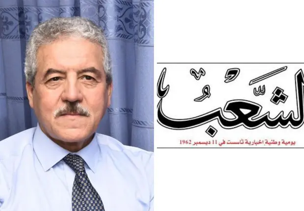 Le Directeur général du journal « El Chaâb » démis de ses fonctions
