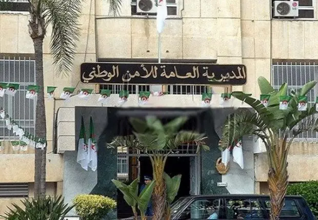 DGSN: mouvement à la tête des directions centrales et sûreté de wilayas