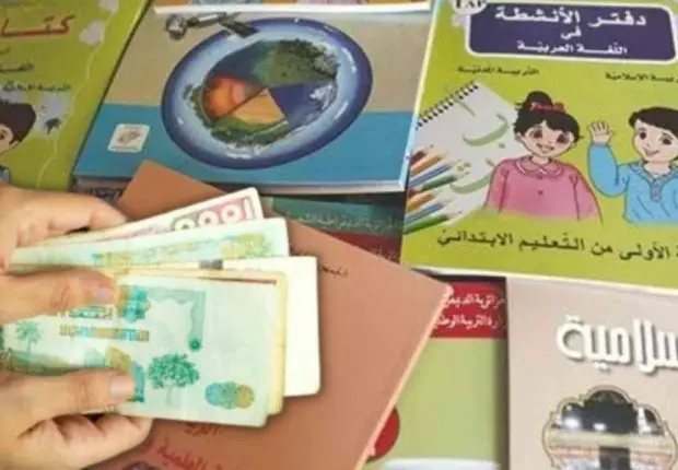 Livres de la rentrée scolaire primaire 2022: la liste des prix dévoilée