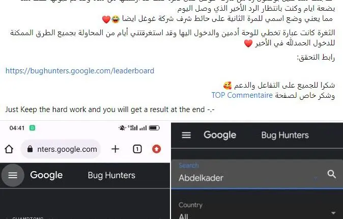 Google remercie Abdelkader Mouaz
