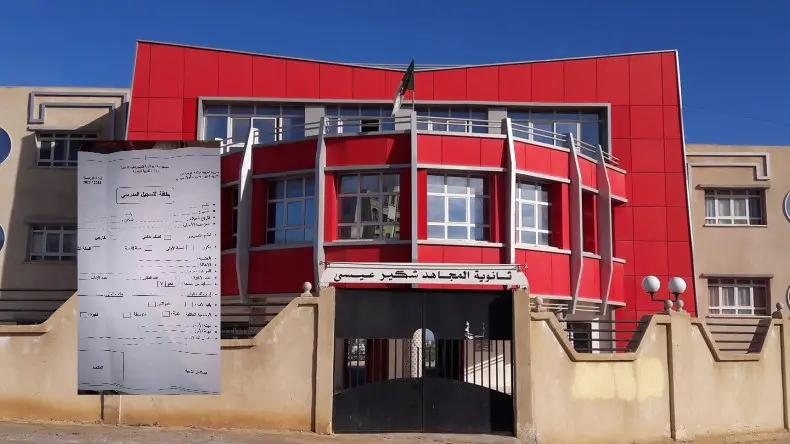 Formulaire scolaire inapproprié : la directrice du lycée suspendue