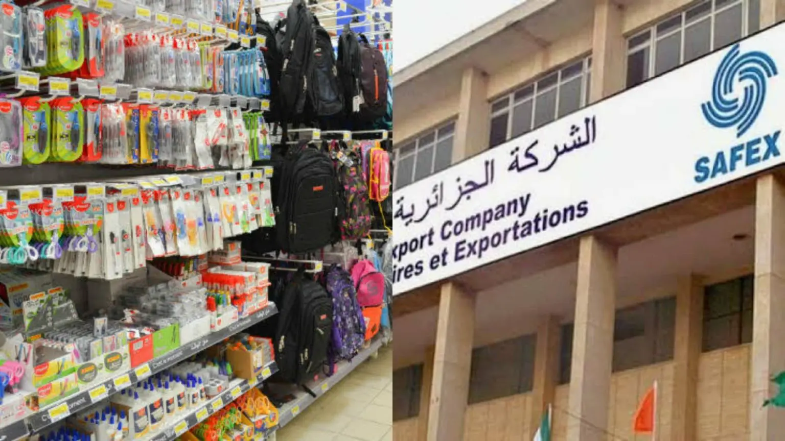 « Lemsid », première foire de la rentrée scolaire organisée à la SAFEX