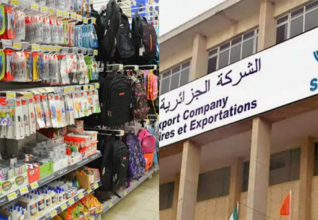 « Lemsid », première foire de la rentrée scolaire organisée à la SAFEX