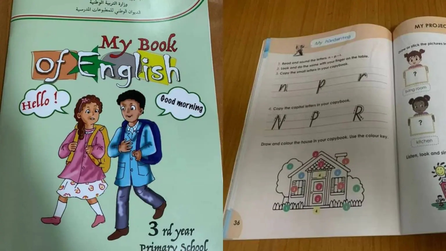 Livre d’anglais 3e année primaire : prix et points de vente dévoilés