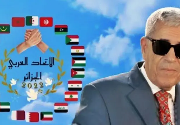 Quand Mazouni chante pour le sommet arabe