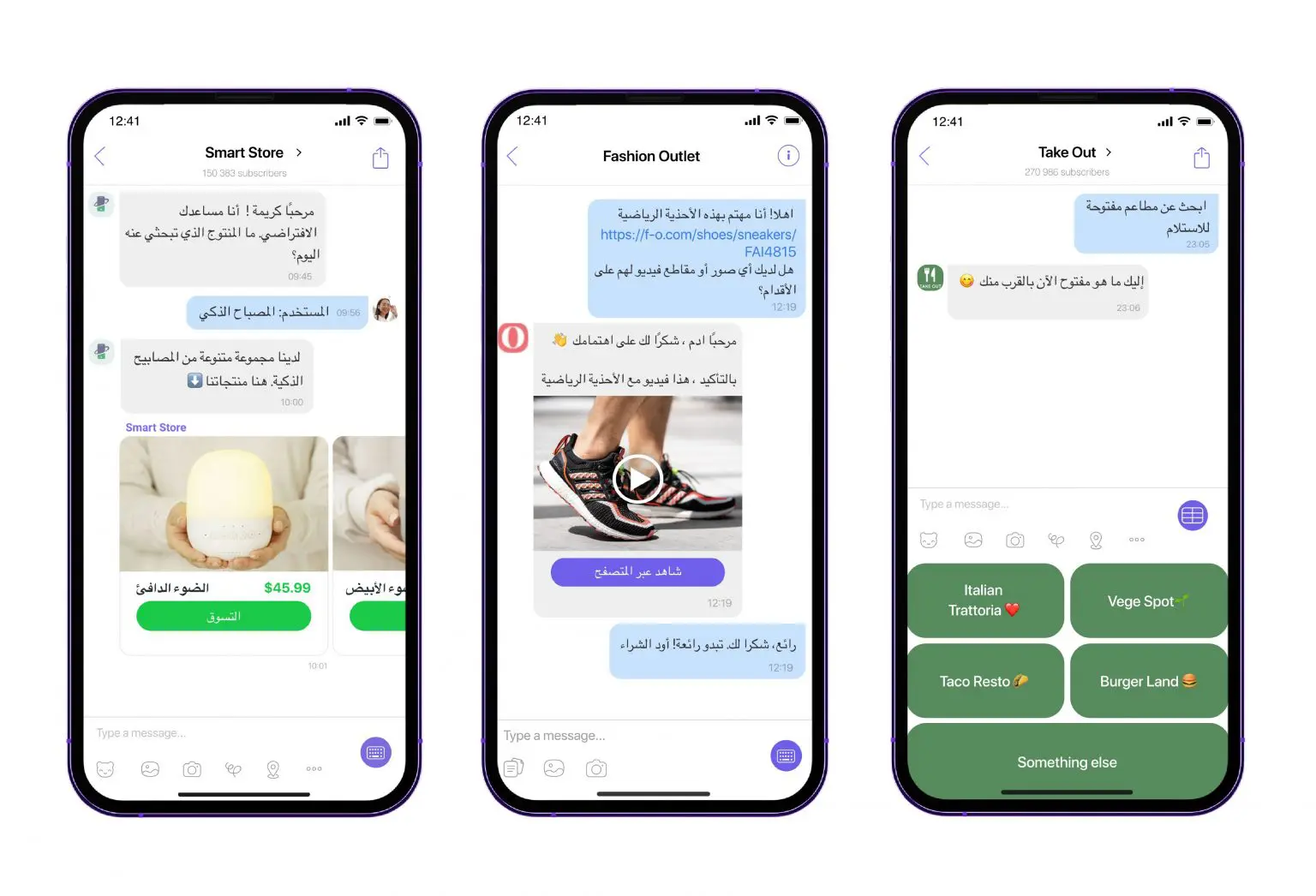 Avenir du shopping: du e-commerce au commerce mobile et conversationnel
