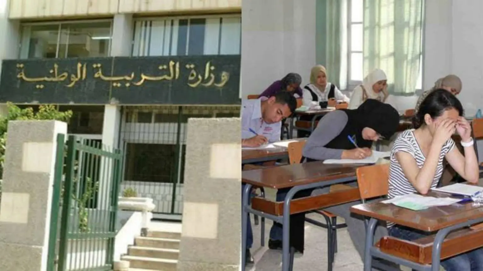 BEM – BAC 2023 : le ministère dévoile les dates d’inscriptions