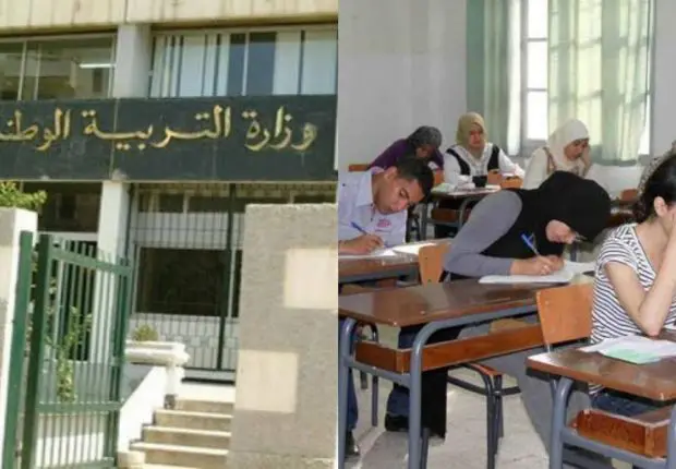 BEM – BAC 2023 : le ministère dévoile les dates d&rsquo;inscriptions